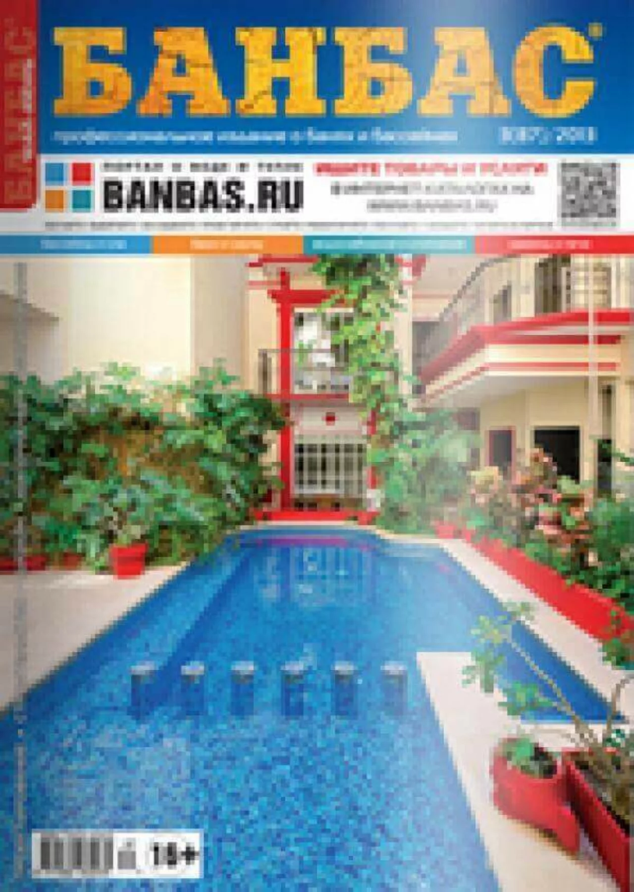 BANBAS 03/2013 | Blog - Microwell